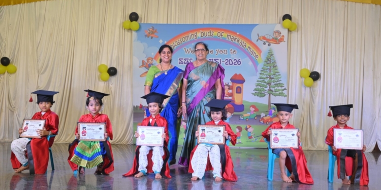 ವಿಜೃಂಭಣೆಯಿಂದ ನಡೆದ ಮಕ್ಕಳ ಮನೆಯ ವಾರ್ಷಿಕೋತ್ಸವ ‘ವರ್ಷ ಸಂಭ್ರಮ 2026’