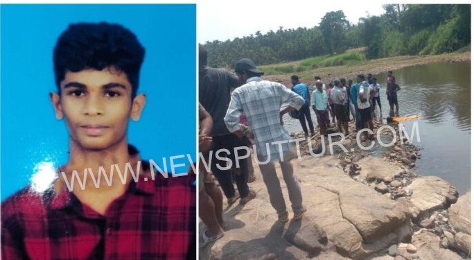 ನದಿಯಲ್ಲಿ ಮುಳುಗಿ ಬಾಲಕ ಸಾವು