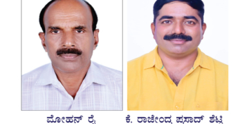 ಕುರಿಯ ಏಳ್ನಾಡುಗುತ್ತು ಶ್ರೀ ಮಹಾಲಿಂಗೇಶ್ವರ ದೇವರ ಆರಾಧನ ಸಮಿತಿ ರಚನೆ