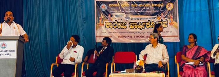 ಜಿಡೆಕಲ್ಲಿನಲ್ಲಿ ಕಾಲೇಜು ವಾರ್ಷಿಕೋತ್ಸವ