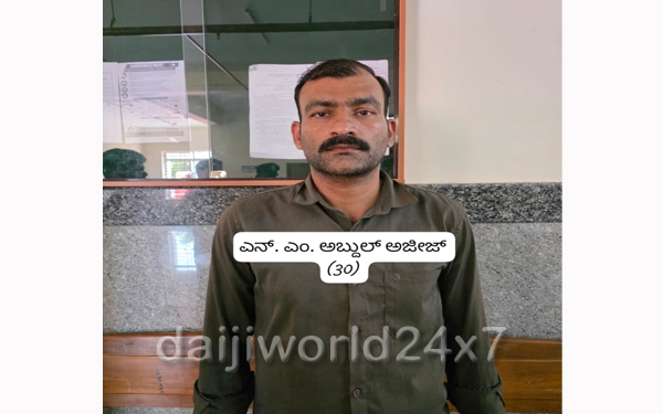 ತಲೆಮರೆಸಿಕೊಂಡಿದ್ದ ಅಪರಾಧಿ ಆಂಧ್ರ ಪ್ರದೇಶದಲ್ಲಿ ಪತ್ತೆ