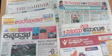 ಶಾಲೆಗಳಲ್ಲಿ ಕನ್ನಡ ದಿನ ಪತ್ರಿಕೆ ಓದು ಕಡ್ಡಾಯ