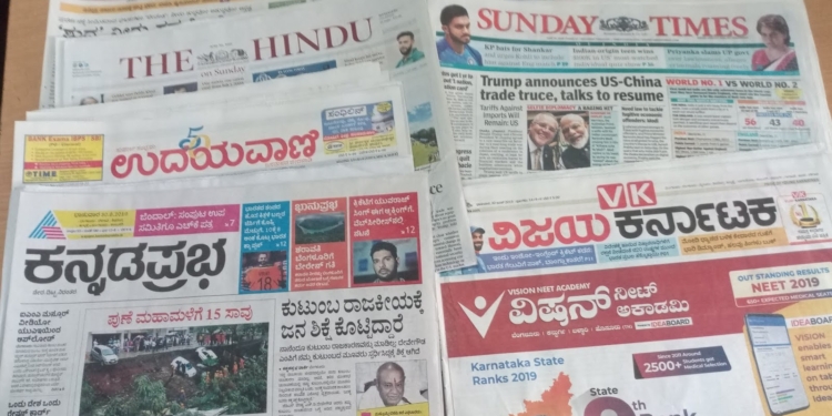 ಶಾಲೆಗಳಲ್ಲಿ ಕನ್ನಡ ದಿನ ಪತ್ರಿಕೆ ಓದು ಕಡ್ಡಾಯ