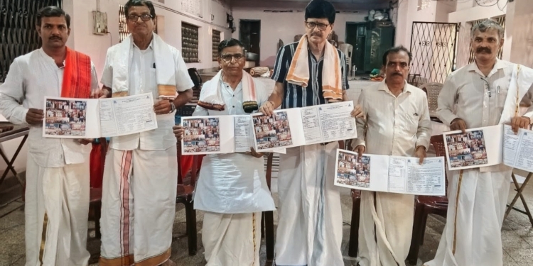 ಶ್ರೀ ಕಾಳಿಕಾಂಬ ಯಕ್ಷಕಲಾ ಟ್ರಸ್ಟ್ ರಿ .ಸಭೆ