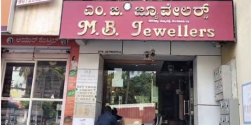 ಗೋಡೆಗೆ ಕನ್ನ ಕೊರೆದು ಕೋಟಿಗಟ್ಟಲೆ ರೂ. ಮೌಲ್ಯದ ಬೆಳ್ಳಿ ಆಭರಣ ಕಳ್ಳತನ