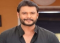 ಜೈಲಿನಲ್ಲಿ ದರ್ಶನ್‌ ತೂಗುದೀಪ್‌ಗೆ ಮೂಲಸೌಕರ್ಯ ನಿರಾಕರಣೆ?: ವರದಿ ನೀಡಲು ಕರ್ನಾಟಕ ಸರ್ಕಾರಕ್ಕೆ ನೊಟೀಸ್