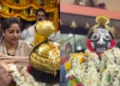ಬಂಟ್ವಾಳ : ಕೊರಗಜ್ಜ ದೈವಕ್ಕೆ ಹರಕೆ ಕೋಲ ಸಲ್ಲಿಸಿದ ನಟಿ ರಚಿತಾ ರಾಮ್‌