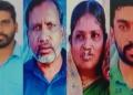 ಒಂದೇ ಕುಟುಂಬದ ನಾಲ್ಕು ಮಂದಿ ನಿಗೂಢವಾಗಿ ನಾಪತ್ತೆ